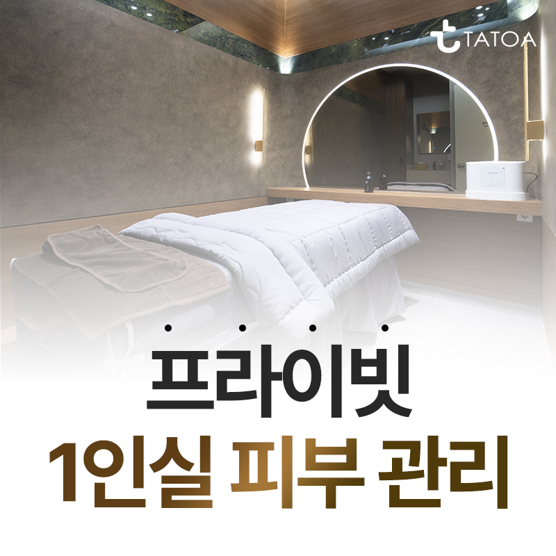 안산피부과추천