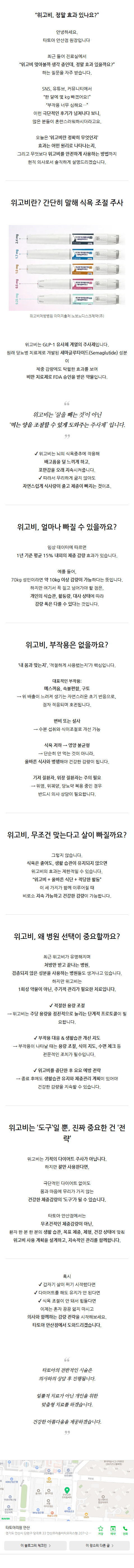 안산보톡스 jmkue