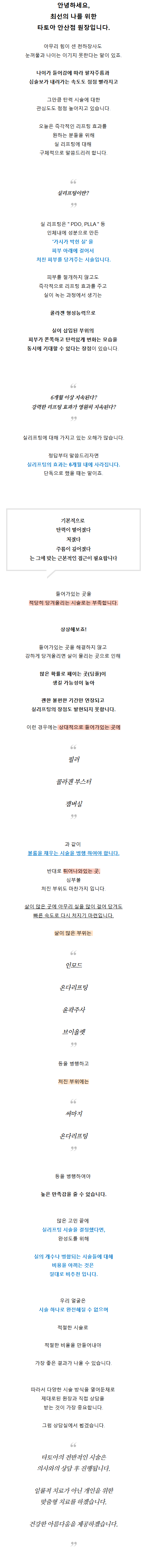 안산레디어스 kpamw