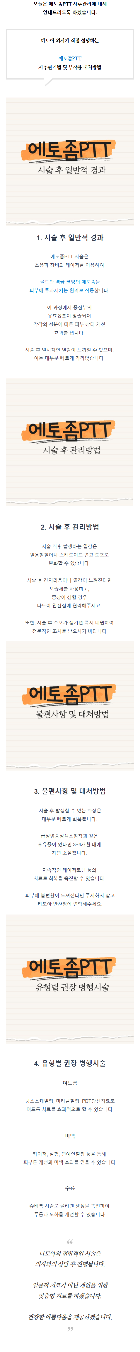 안산써마지 lyoyk