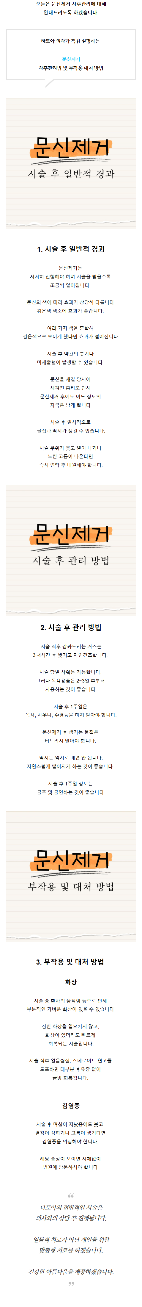 안산써마지 kfbua