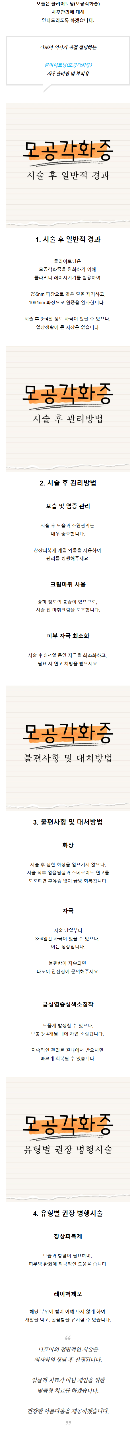 안산리프팅 hnrbm