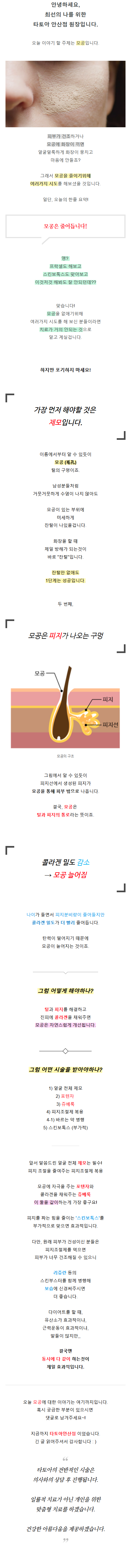 안산레디어스 ymyul
