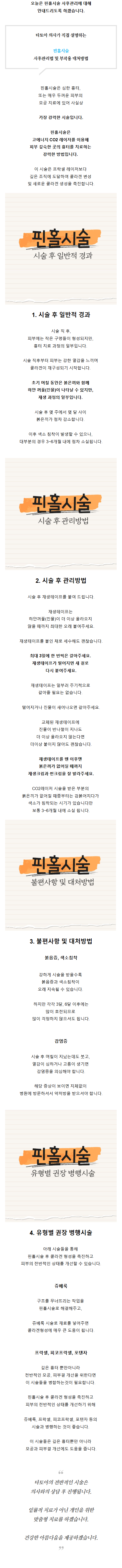 안산리프팅 tshuz