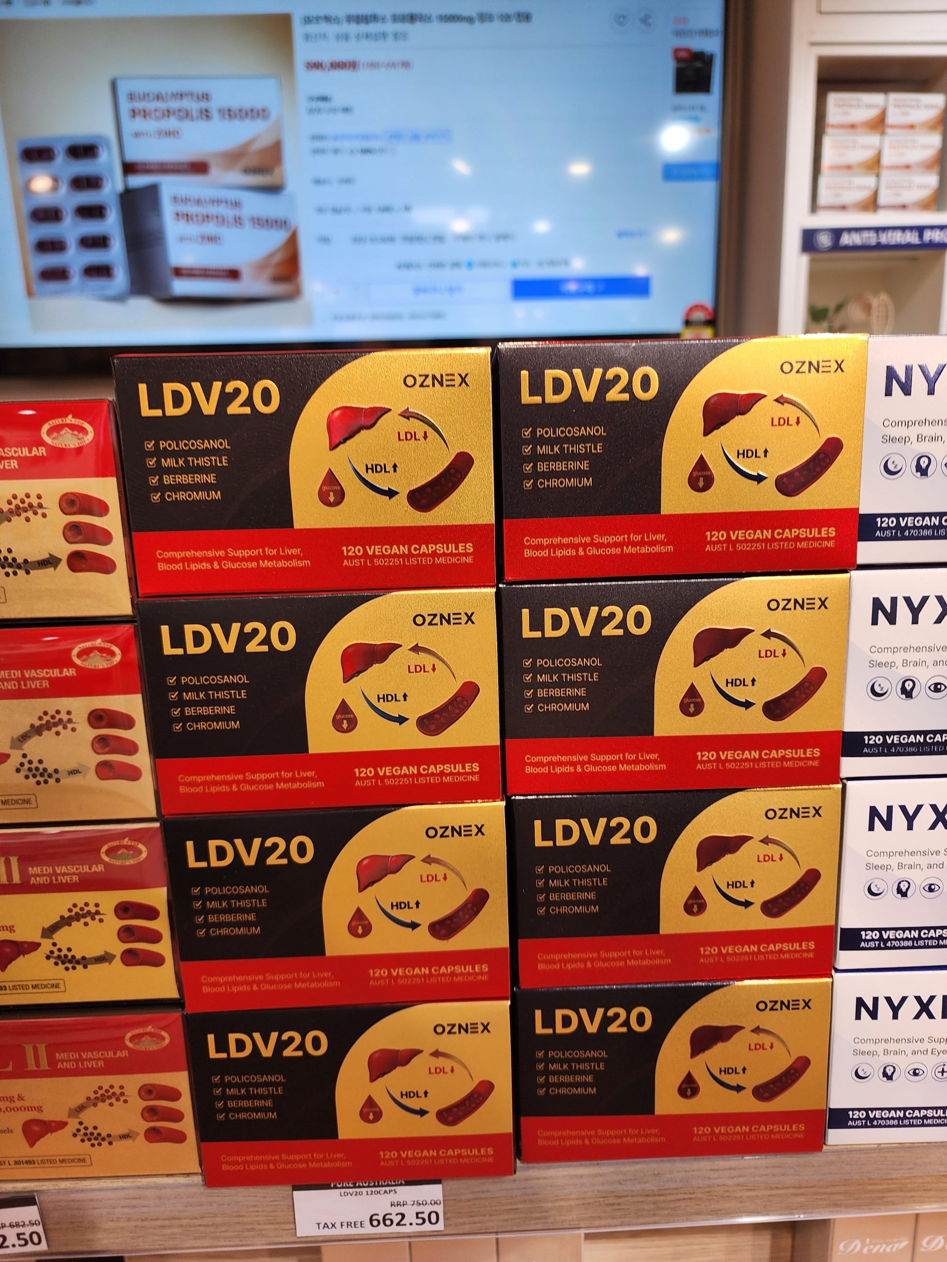LDV20 부모님 선물