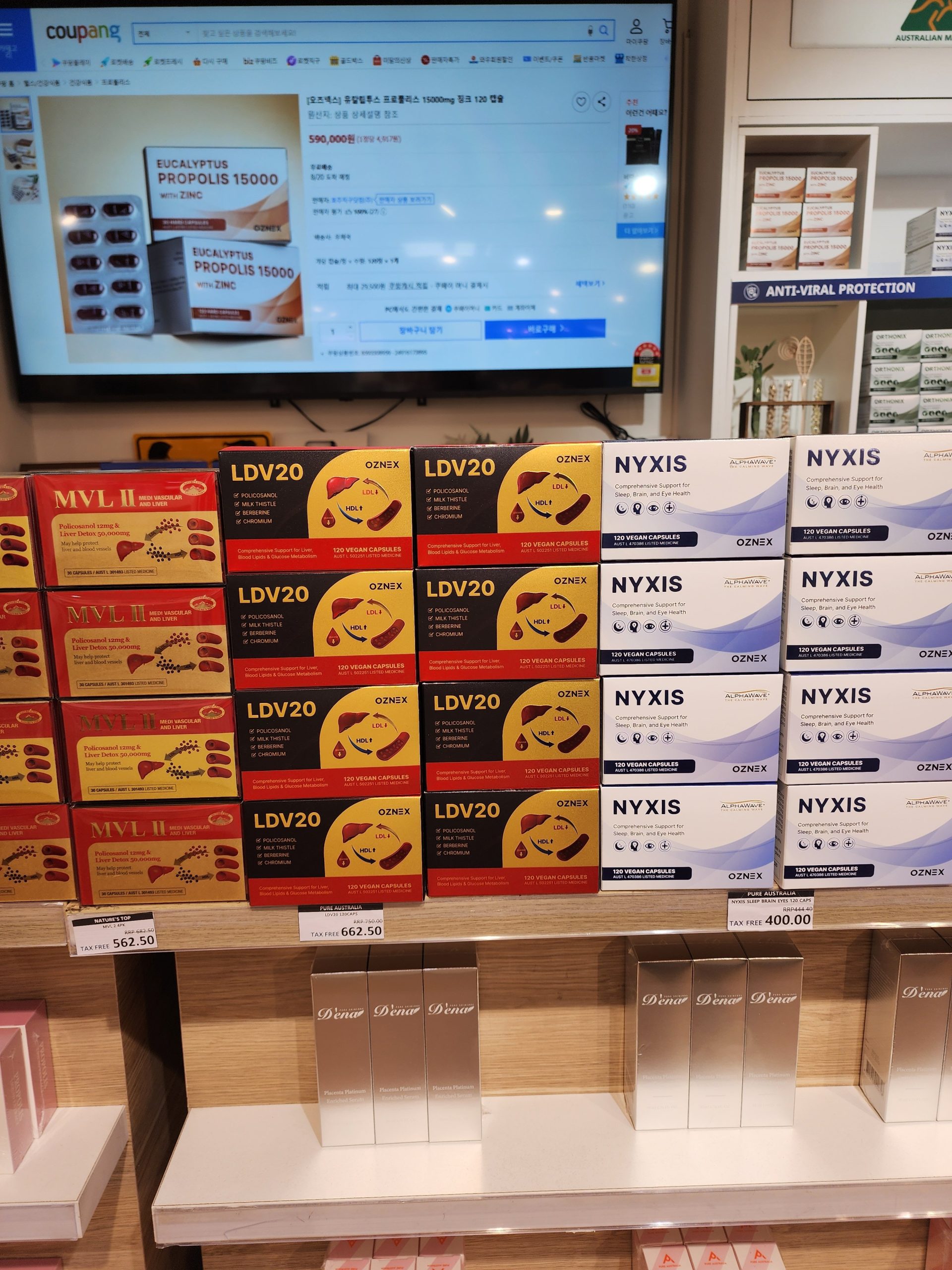 부모님 선물